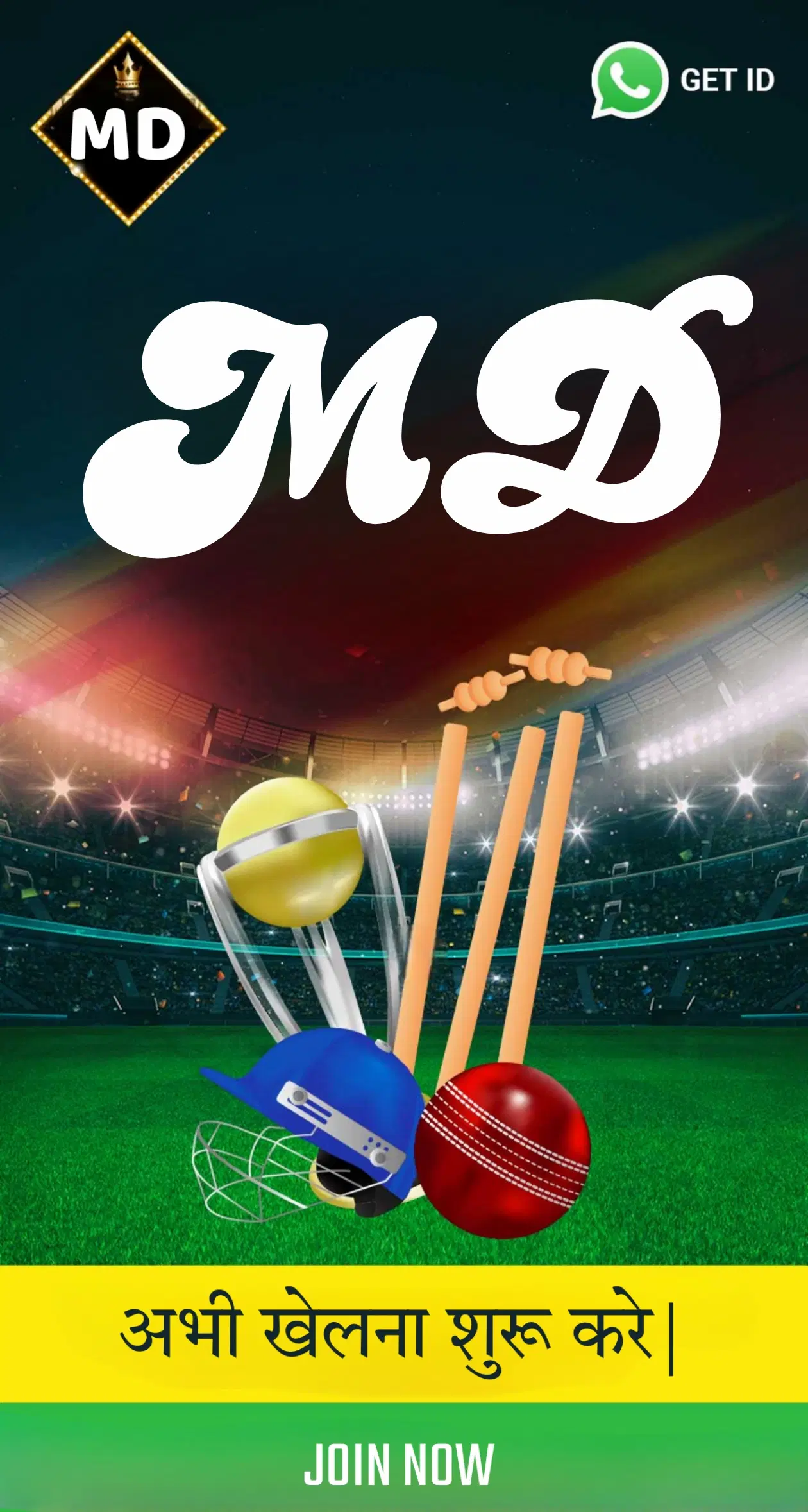 gads16 Logo